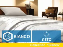 Одеяло MirSon Bianco Bamboo