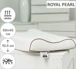 Подушка ортопедическая MirSon №6003 Royal Pearl 